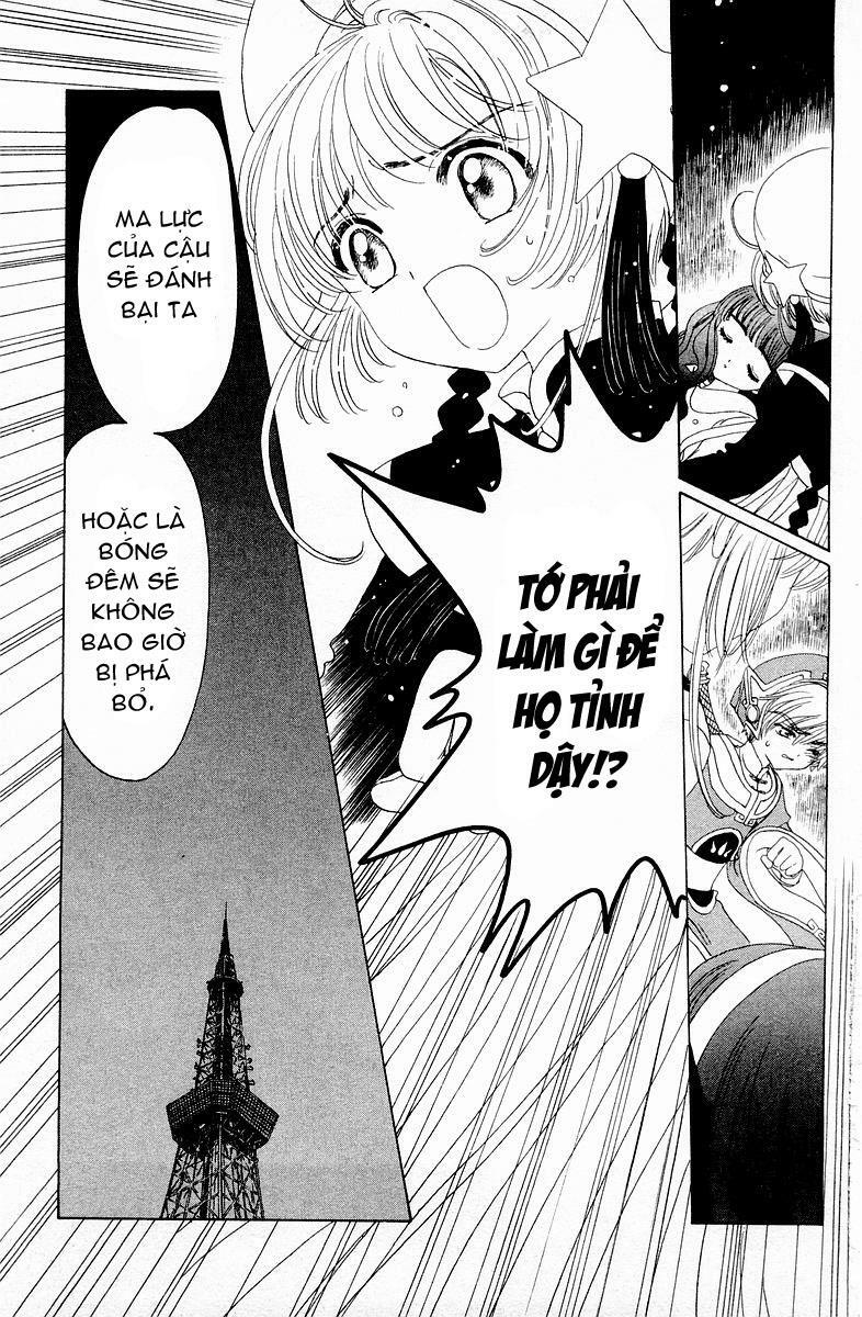 Card Captor Sakura: Chapter 44
