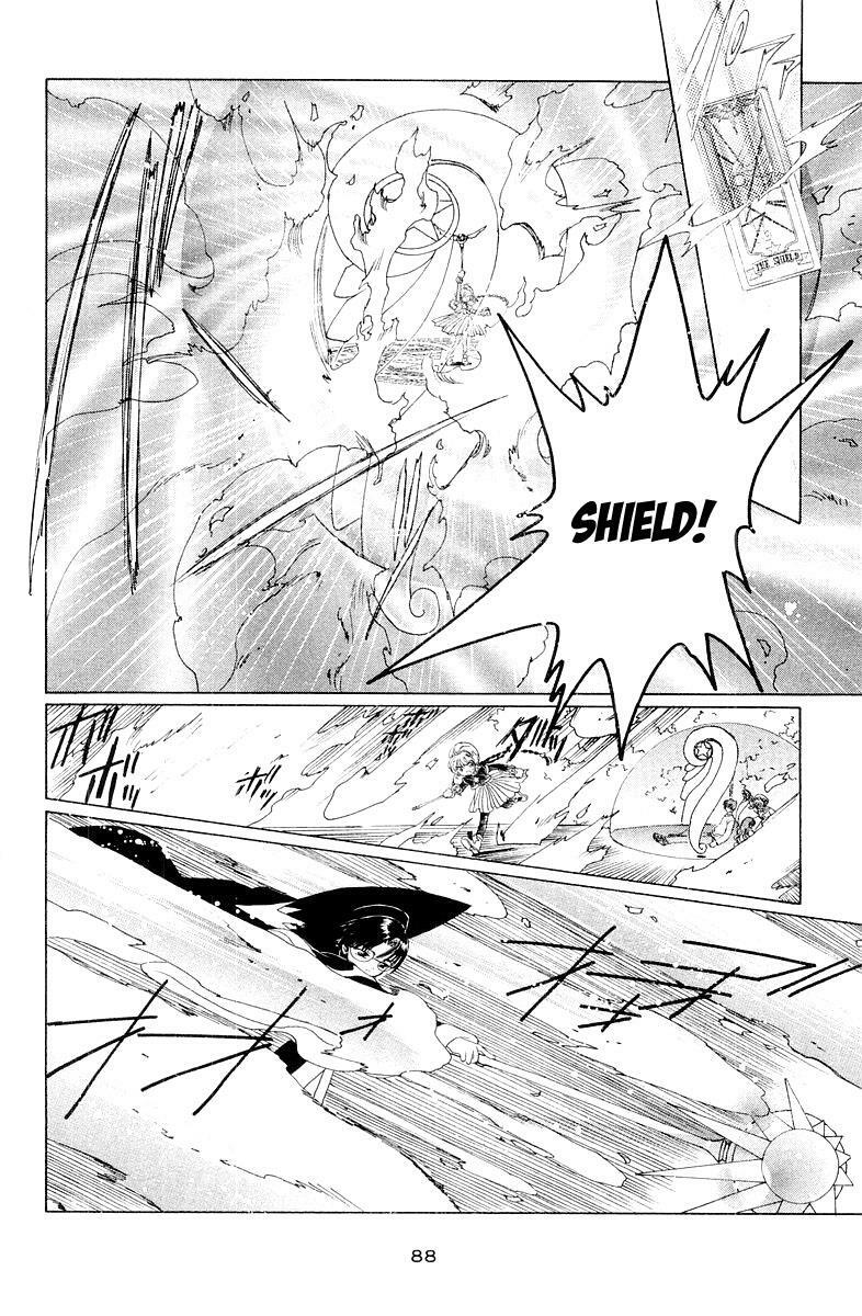 Card Captor Sakura: Chapter 44