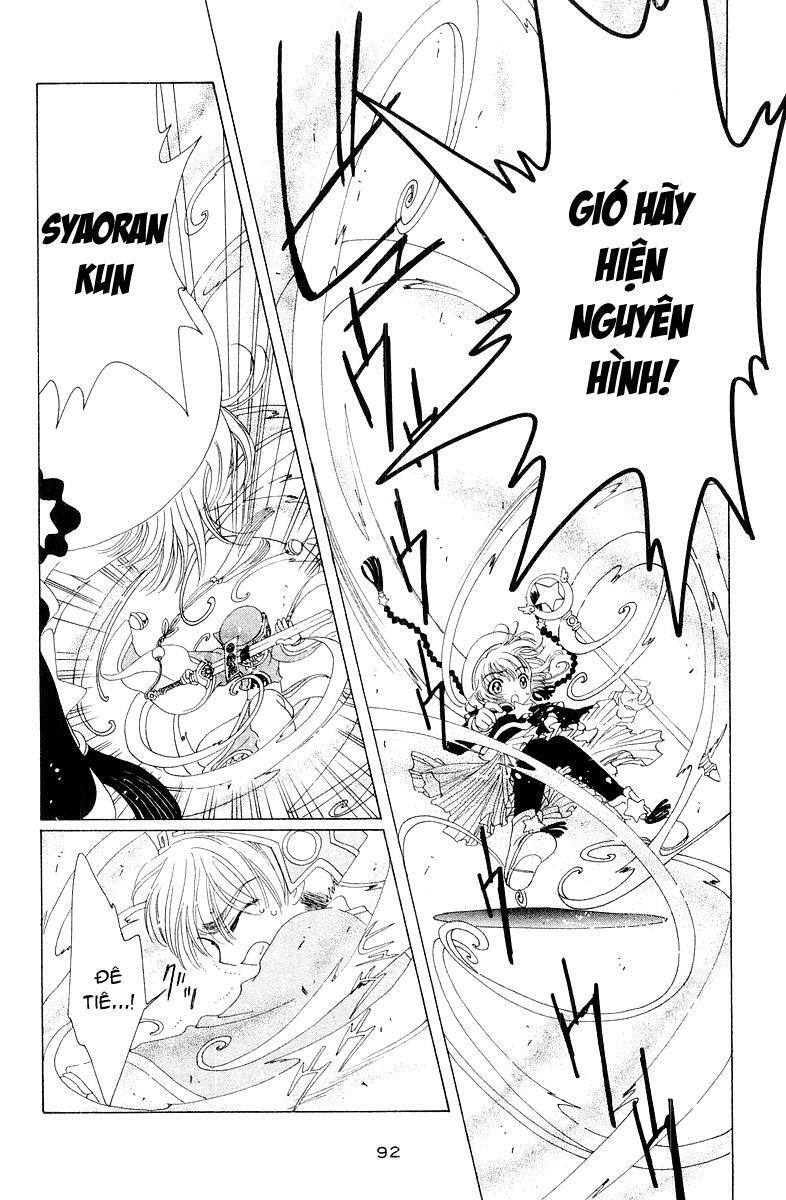 Card Captor Sakura: Chapter 44