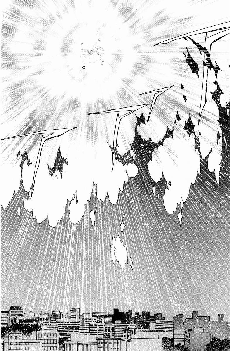 Card Captor Sakura: Chapter 44