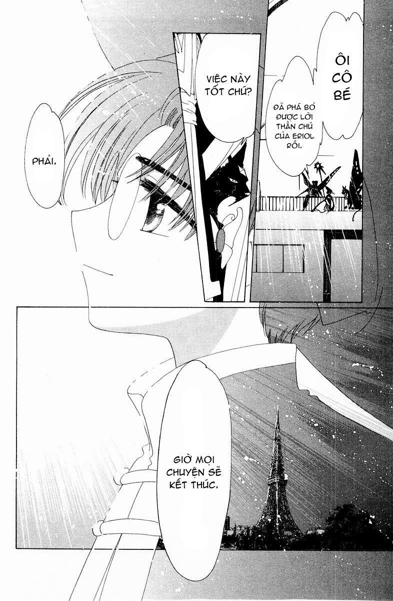 Card Captor Sakura: Chapter 44