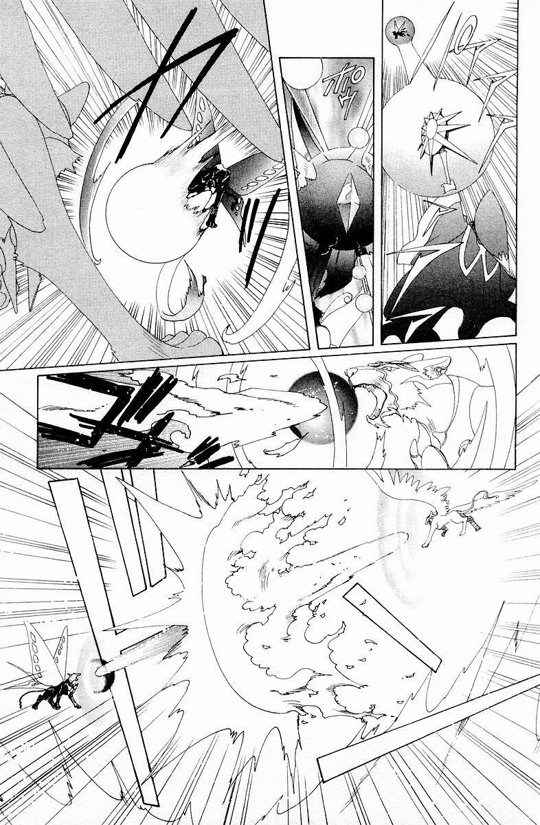 Card Captor Sakura: Chapter 44