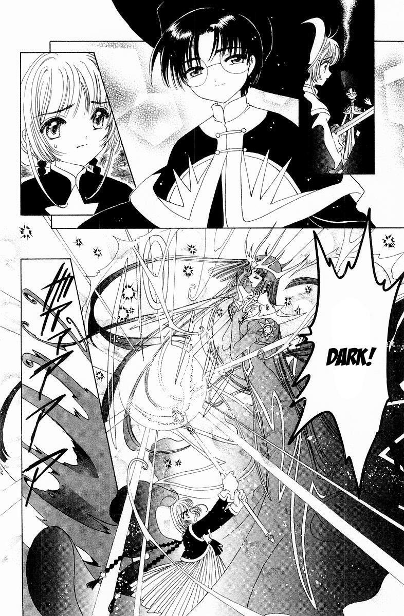 Card Captor Sakura: Chapter 44