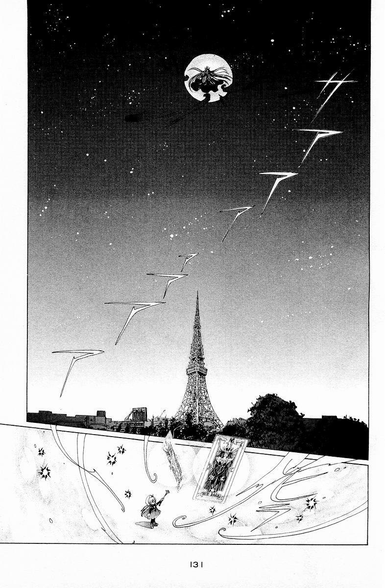 Card Captor Sakura: Chapter 44