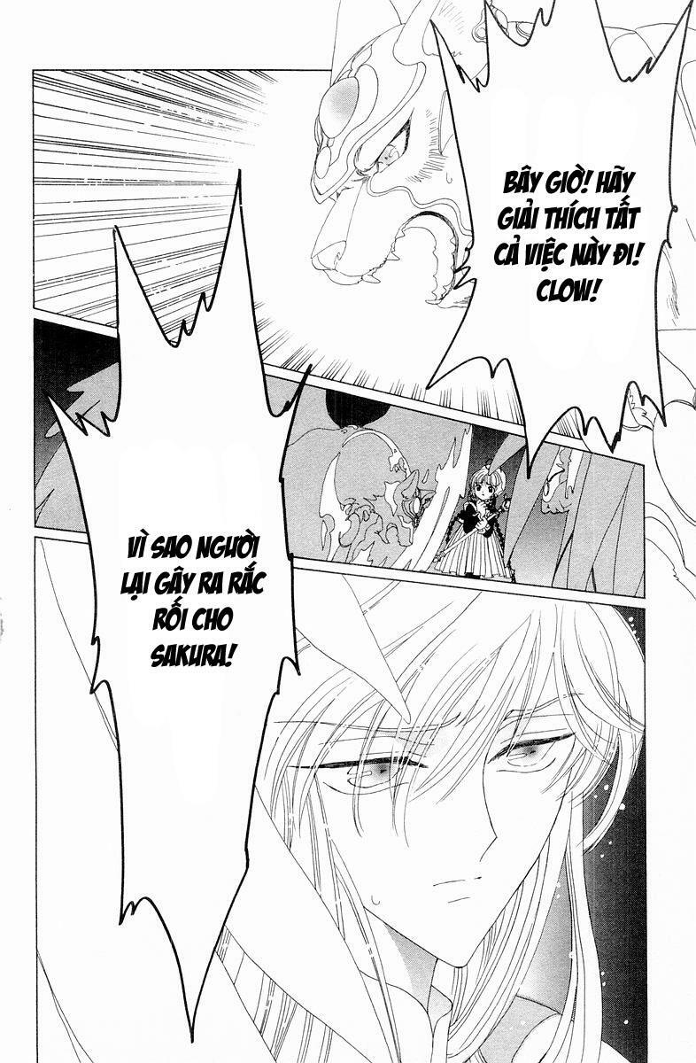 Card Captor Sakura: Chapter 44