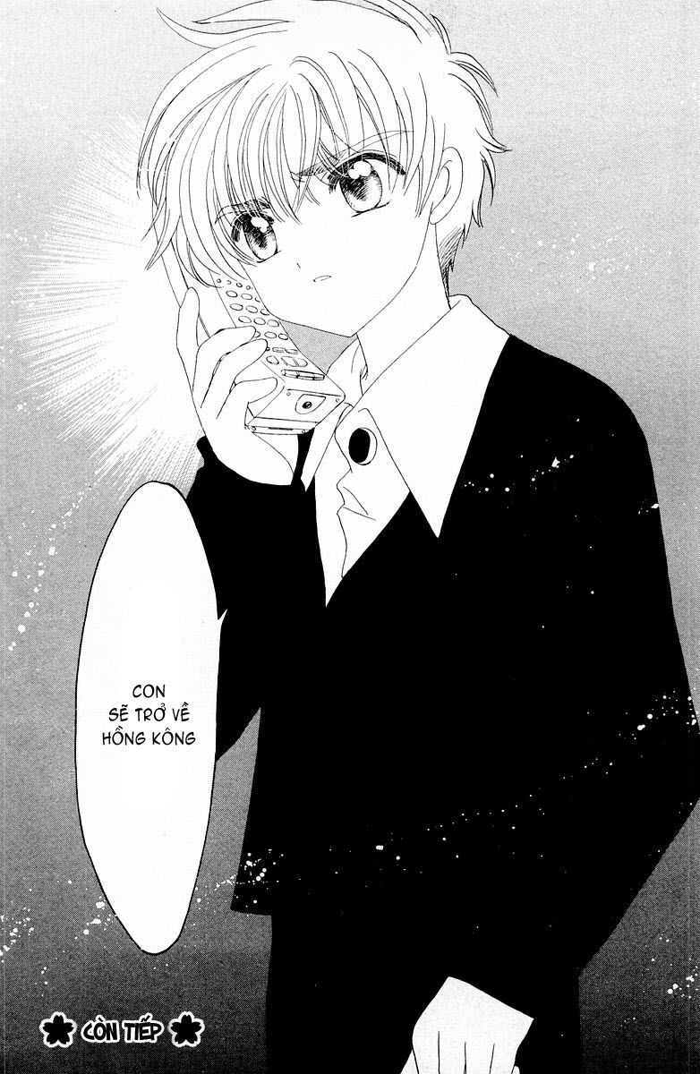 Card Captor Sakura: Chapter 47