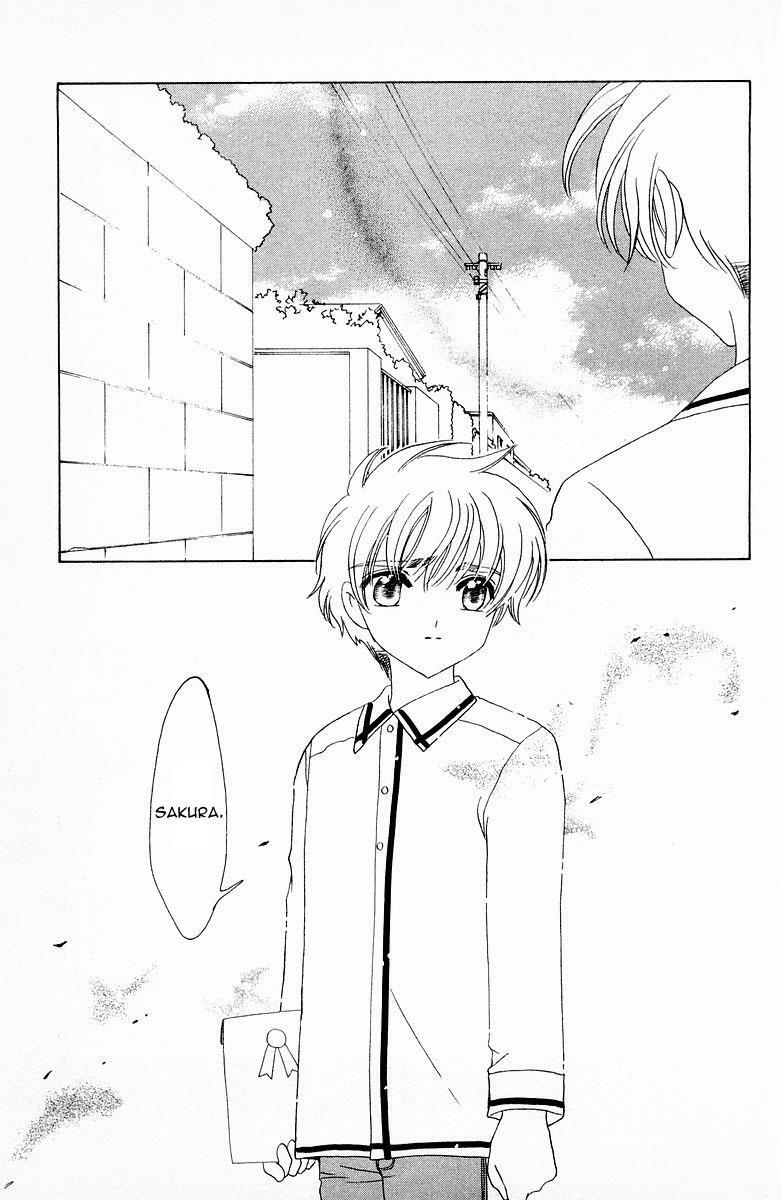 Card Captor Sakura: Chapter 49