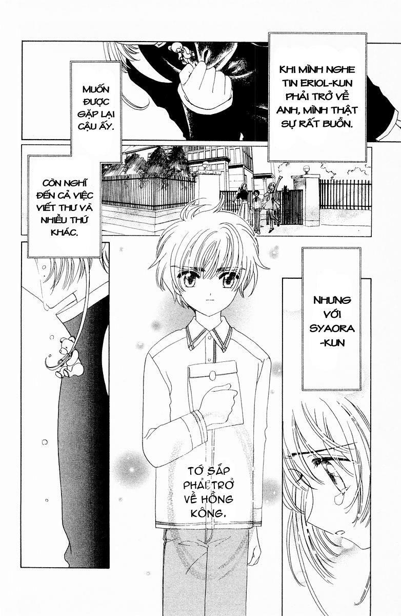 Card Captor Sakura: Chapter 49