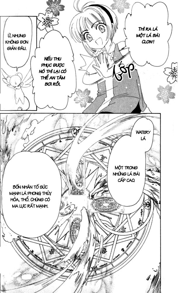 Card Captor Sakura: Chapter 5