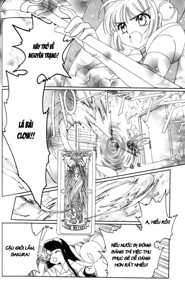 Card Captor Sakura: Chapter 5