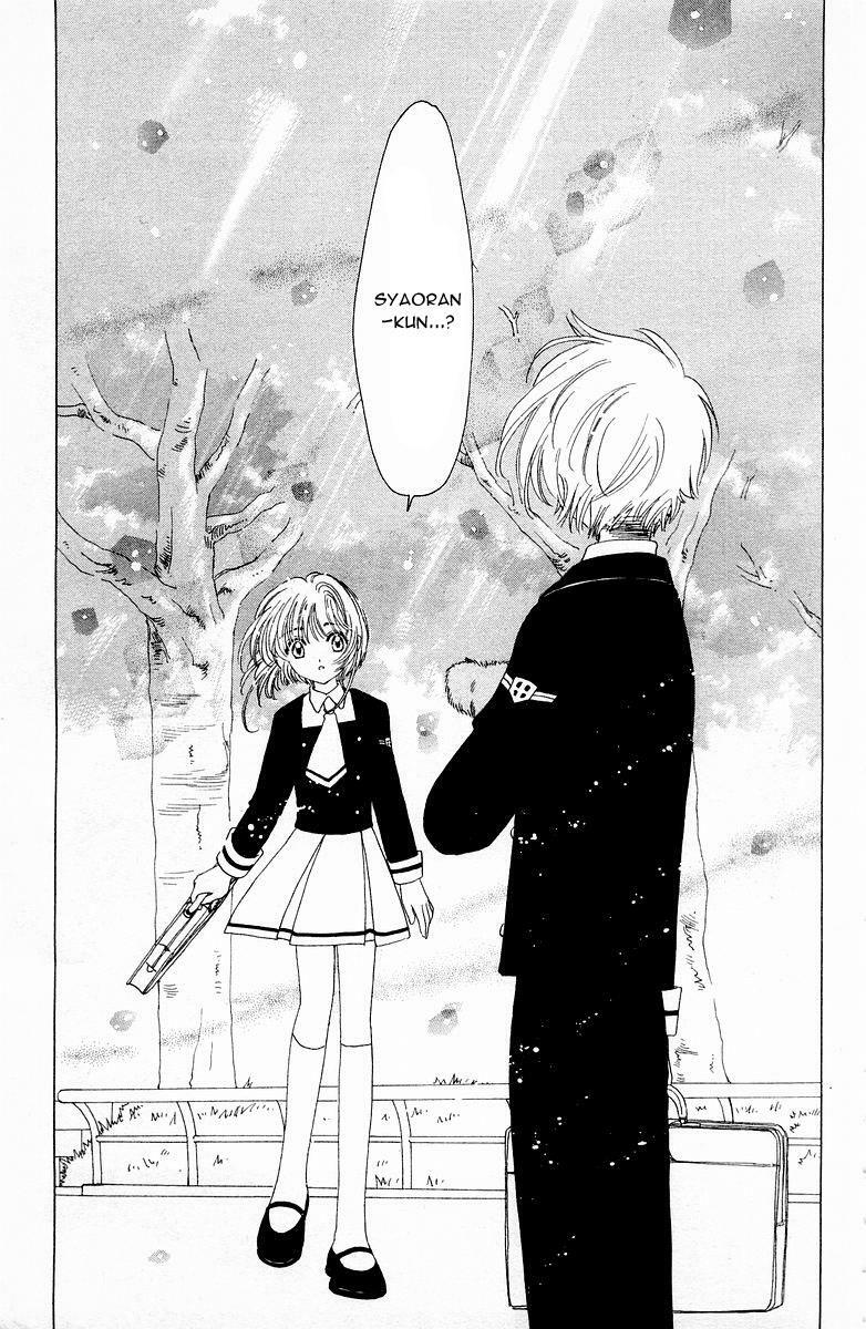 Card Captor Sakura: Chapter 50