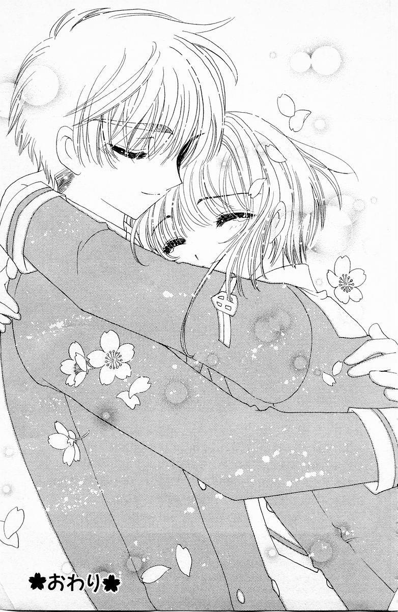 Card Captor Sakura: Chapter 50