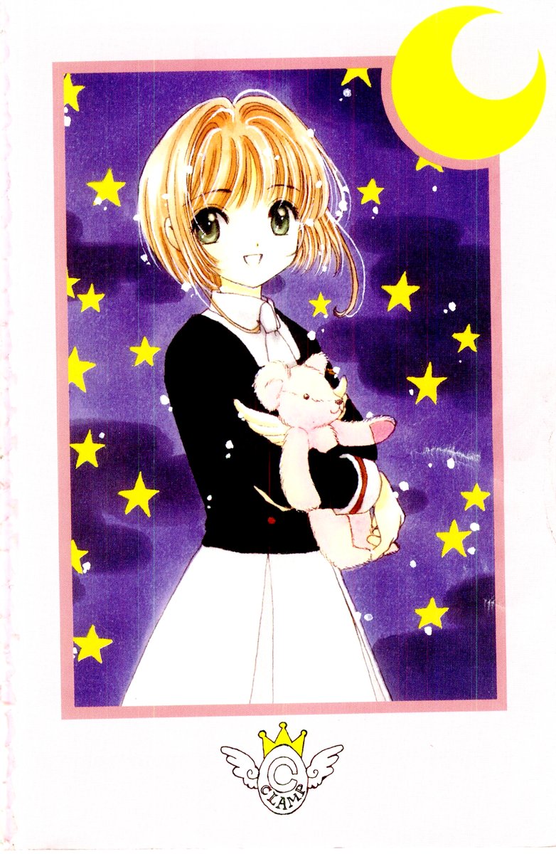Card Captor Sakura: Chapter 50