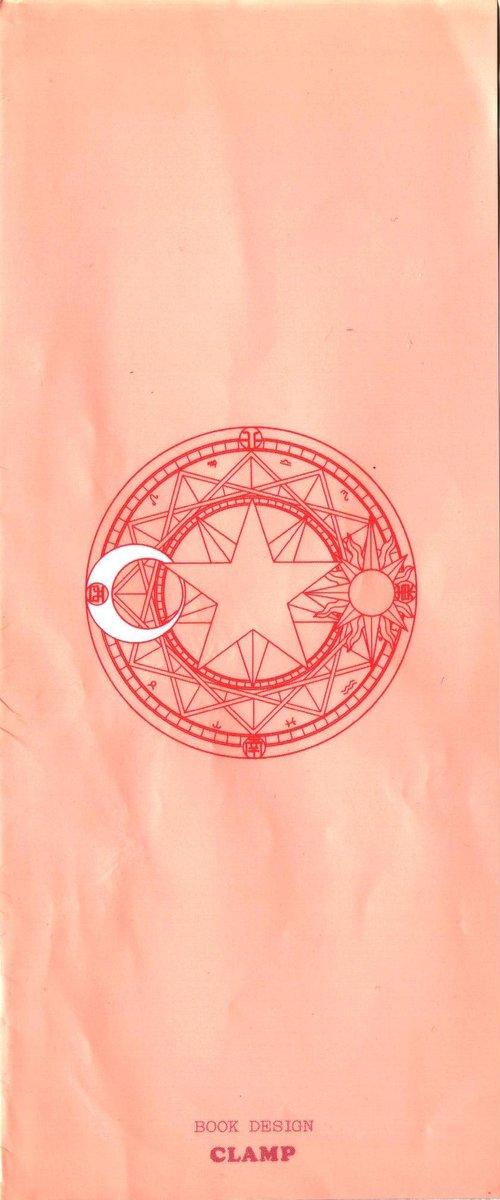 Card Captor Sakura: Chapter 50