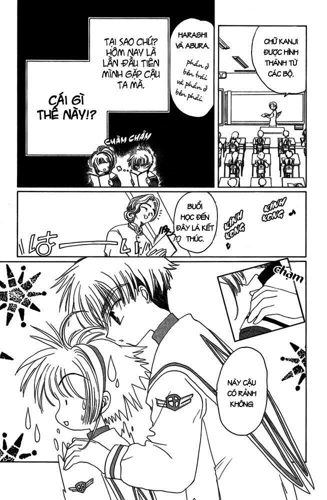 Card Captor Sakura: Chapter 8