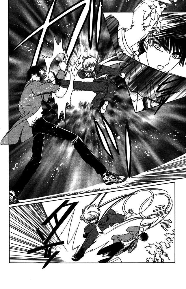 Card Captor Sakura: Chapter 8