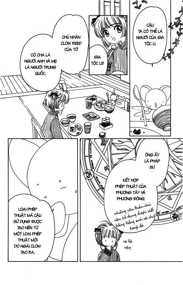Card Captor Sakura: Chapter 8