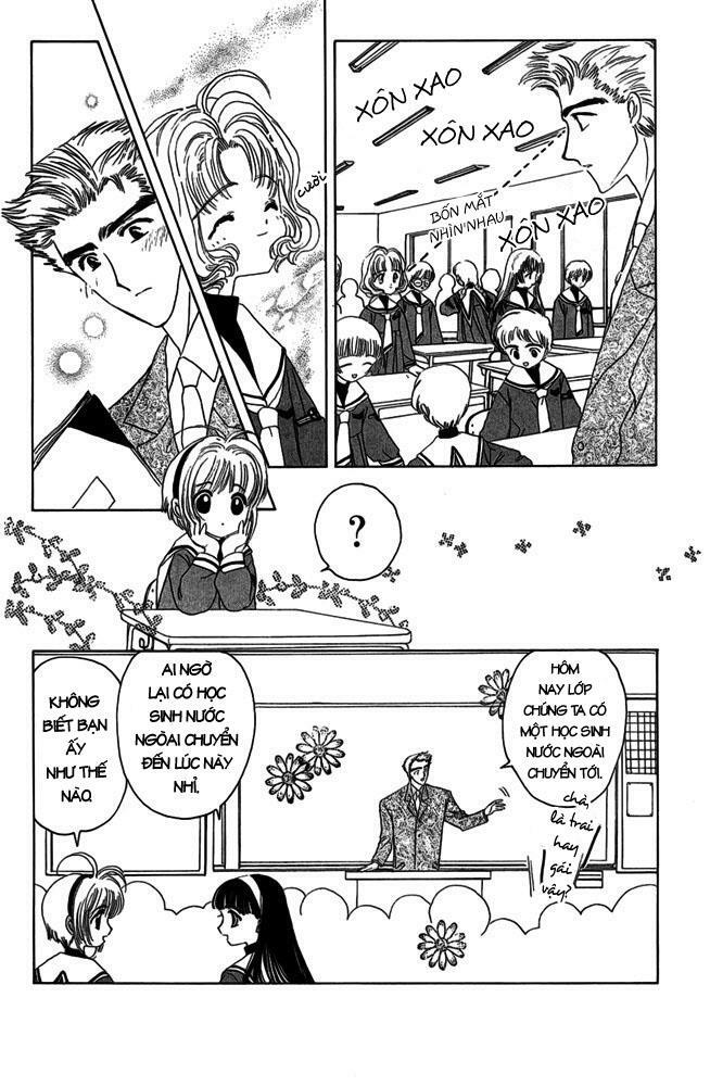 Card Captor Sakura: Chapter 8