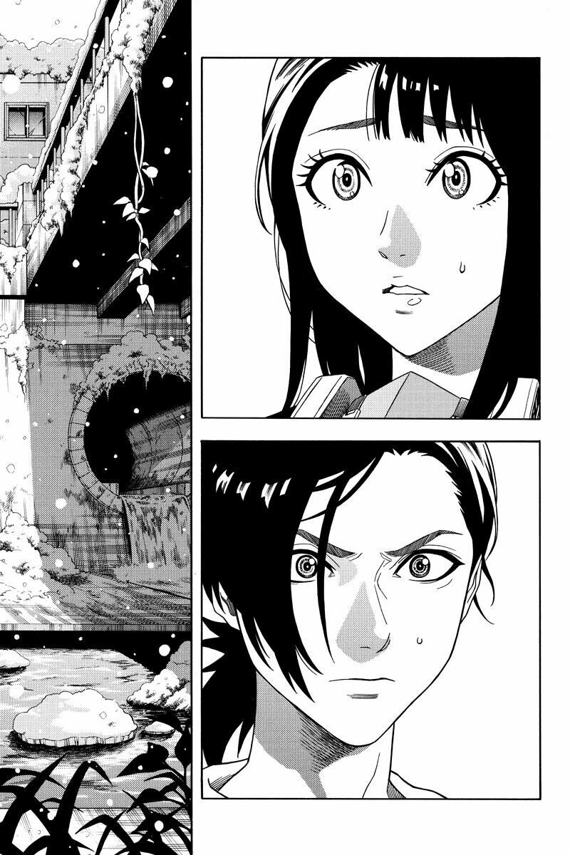Green Worldz: Chapter 74