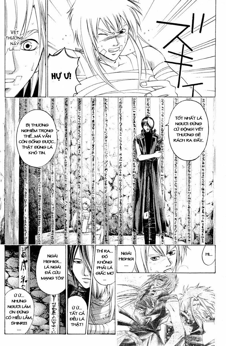 Mắt Quỷ Kyo: Chapter 206