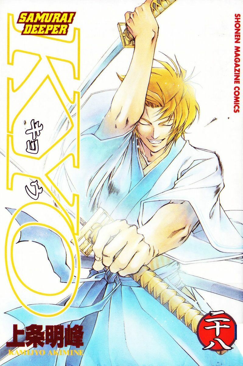 Mắt Quỷ Kyo: Chapter 219
