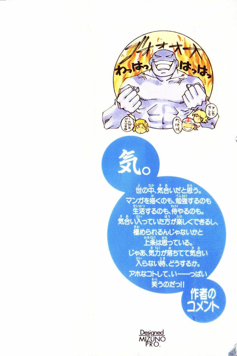 Mắt Quỷ Kyo: Chapter 219