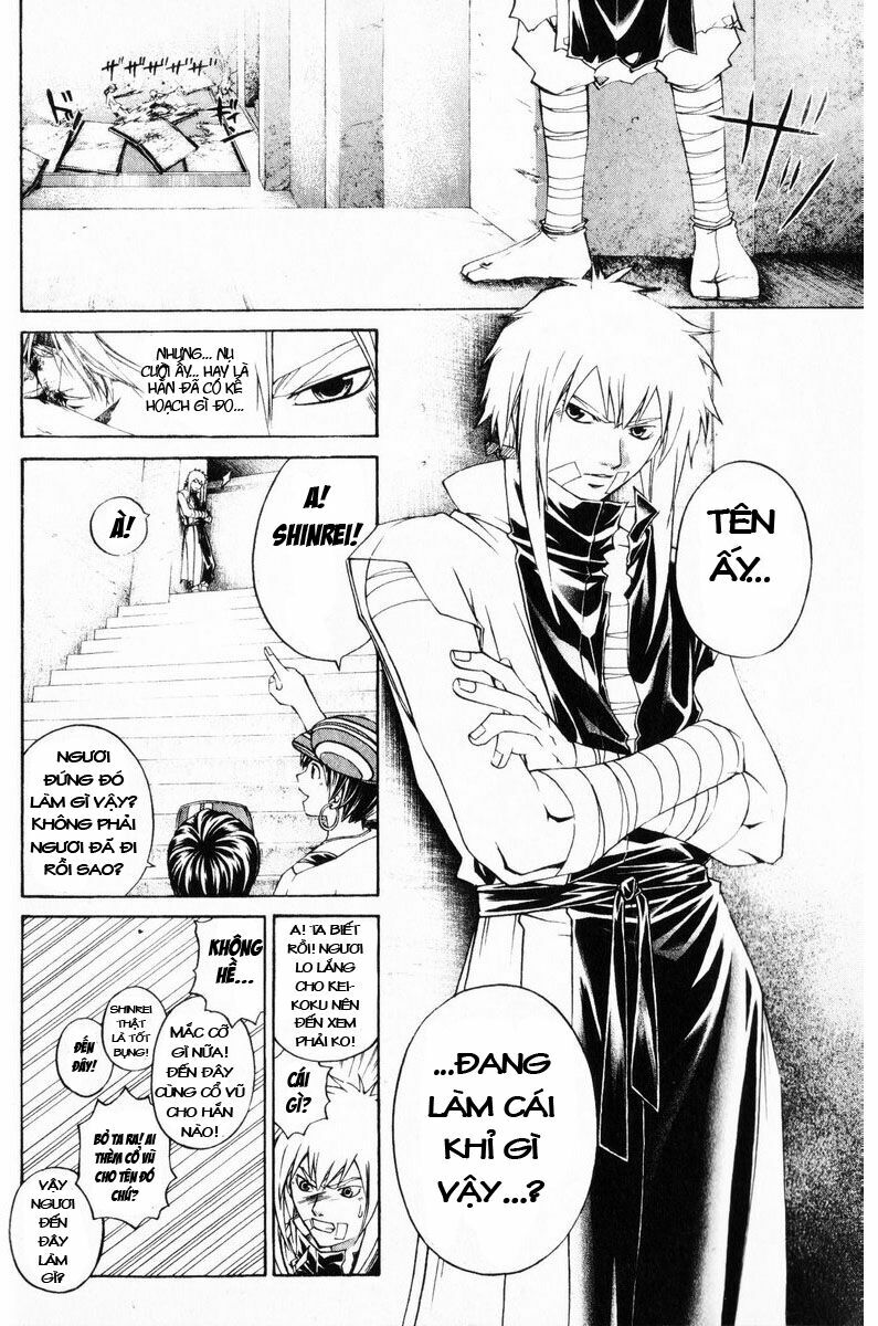 Mắt Quỷ Kyo: Chapter 244