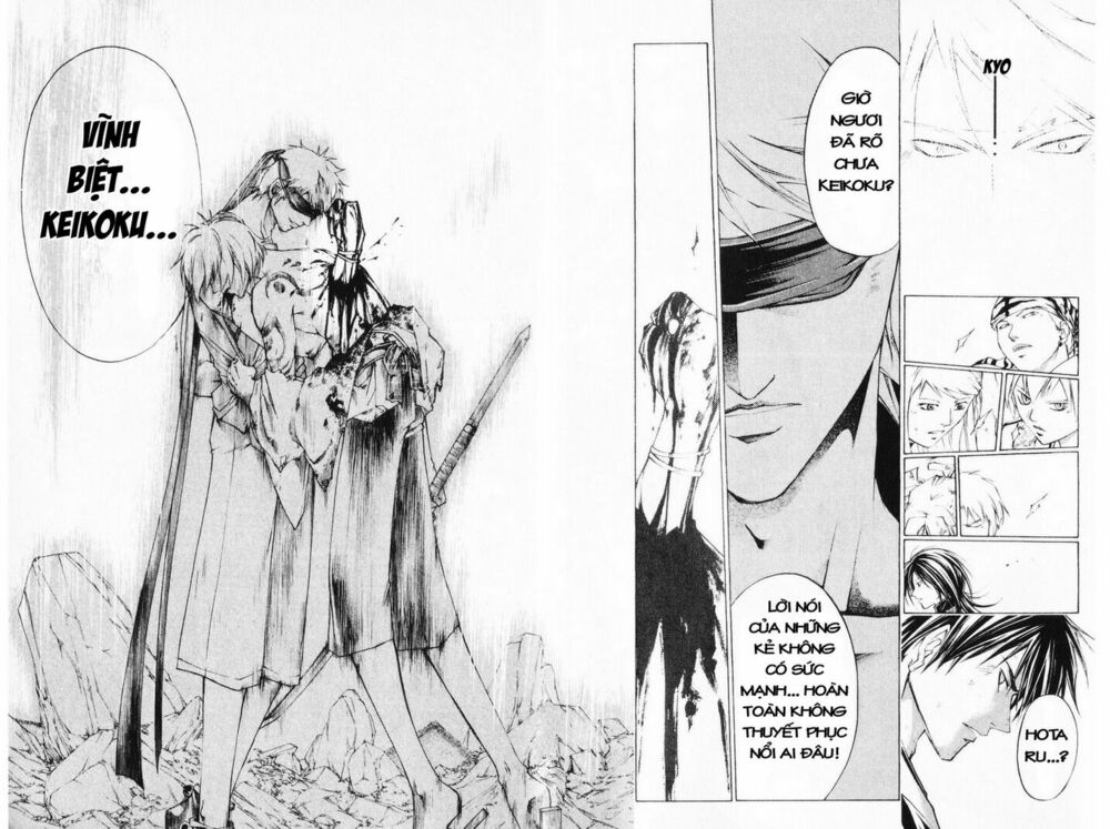 Mắt Quỷ Kyo: Chapter 245