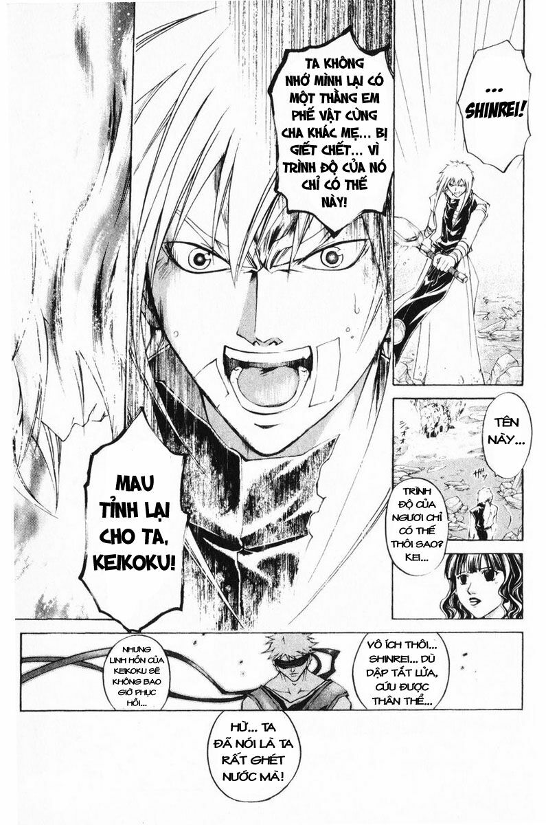 Mắt Quỷ Kyo: Chapter 246