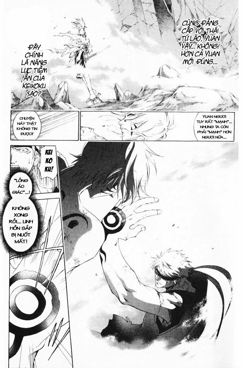 Mắt Quỷ Kyo: Chapter 247