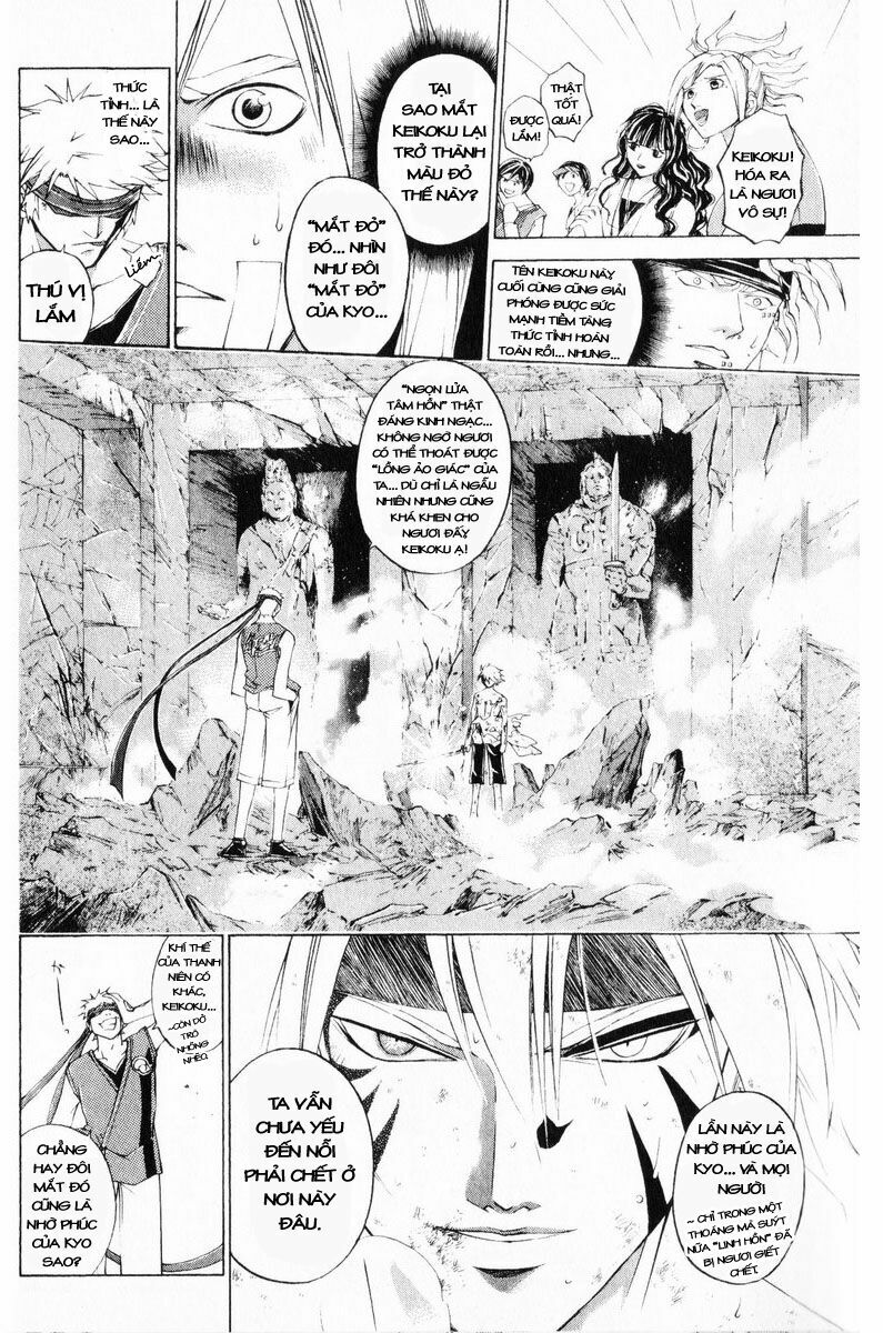 Mắt Quỷ Kyo: Chapter 247