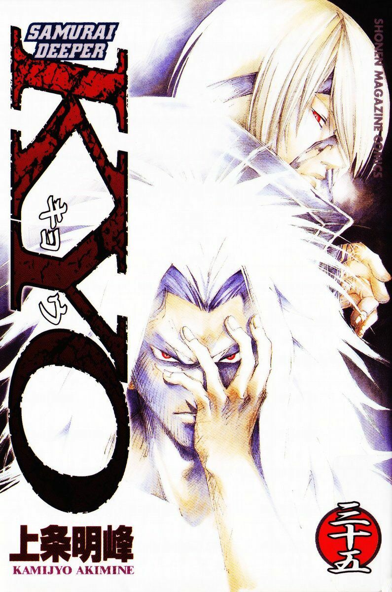 Mắt Quỷ Kyo: Chapter 275