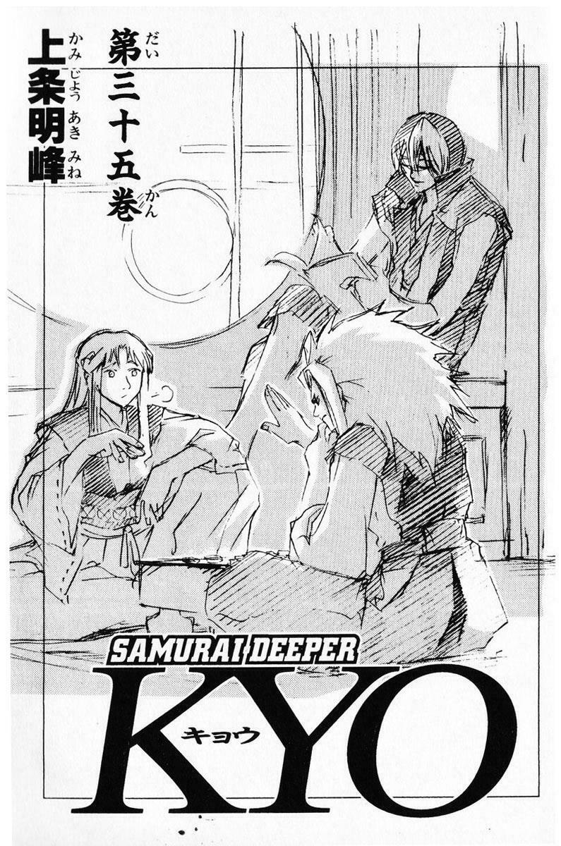 Mắt Quỷ Kyo: Chapter 275