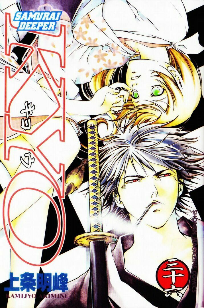 Mắt Quỷ Kyo: Chapter 283
