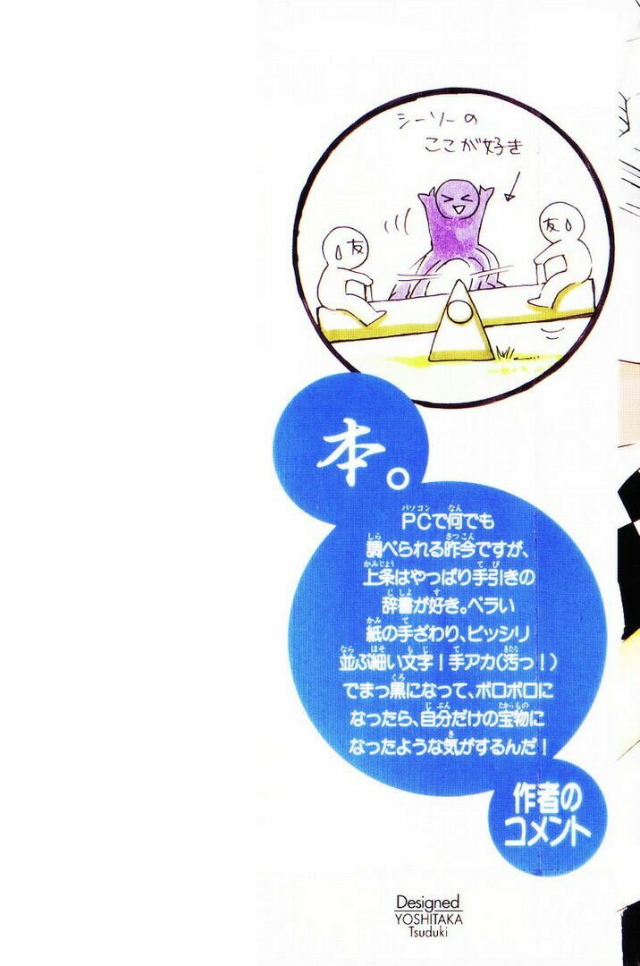 Mắt Quỷ Kyo: Chapter 283