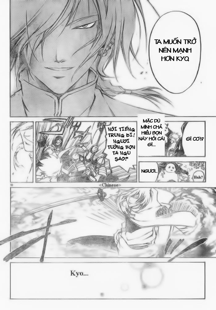 Mắt Quỷ Kyo: Chapter 307
