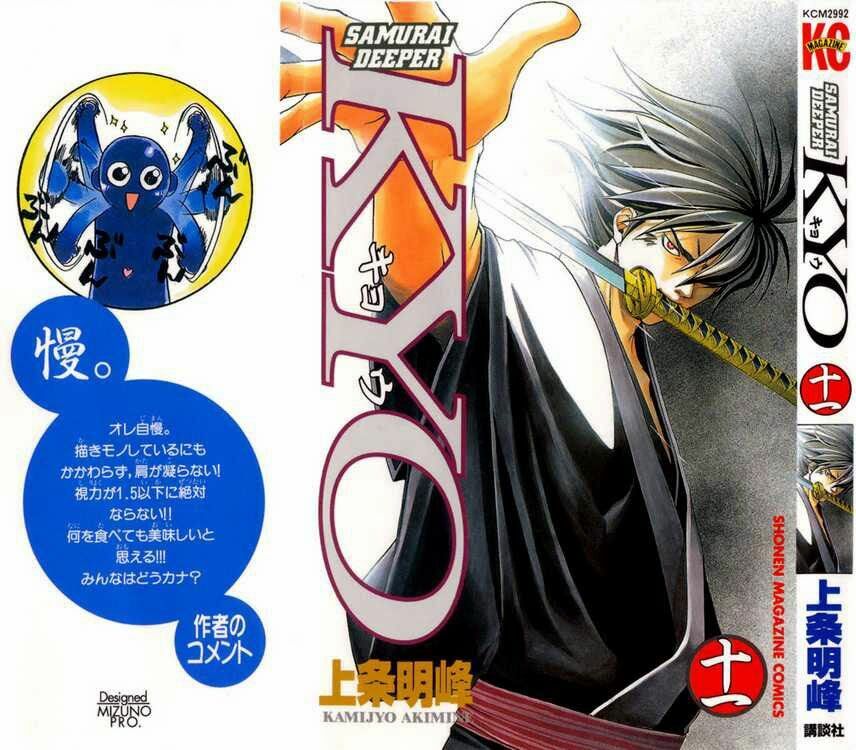 Mắt Quỷ Kyo: Chapter 86