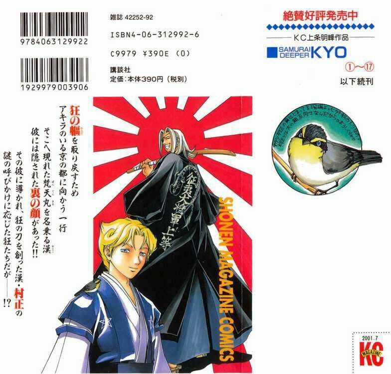 Mắt Quỷ Kyo: Chapter 86