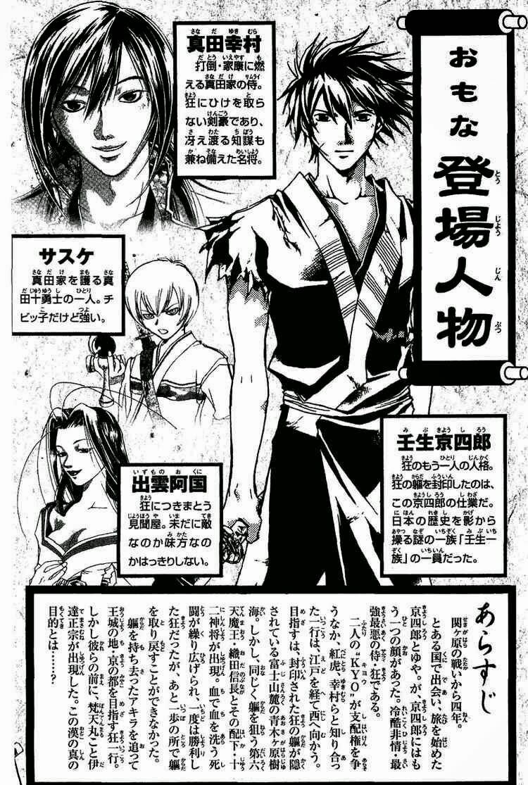 Mắt Quỷ Kyo: Chapter 86