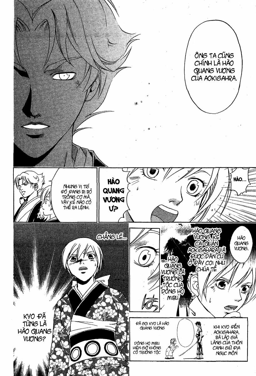 Mắt Quỷ Kyo: Chapter 90