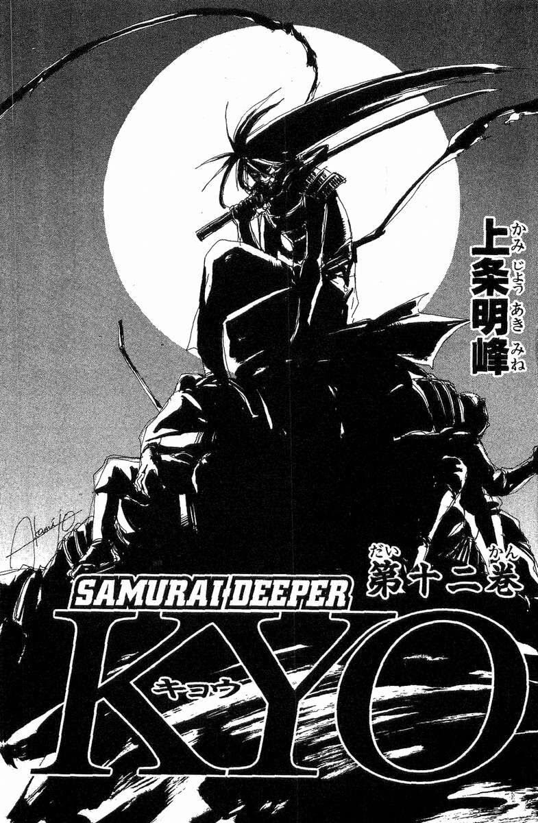 Mắt Quỷ Kyo: Chapter 91