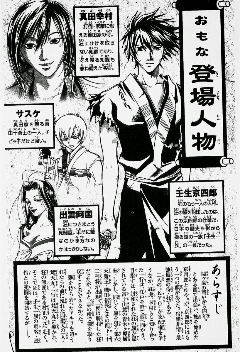 Mắt Quỷ Kyo: Chapter 91