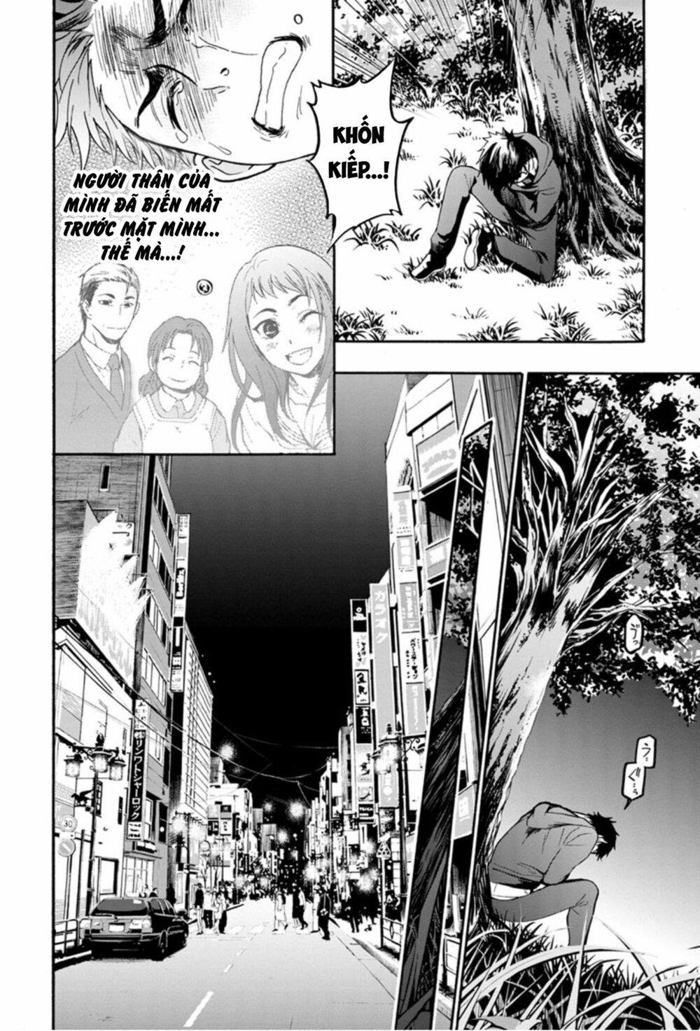 Shokuryo Kyoshitsu: Chapter 10