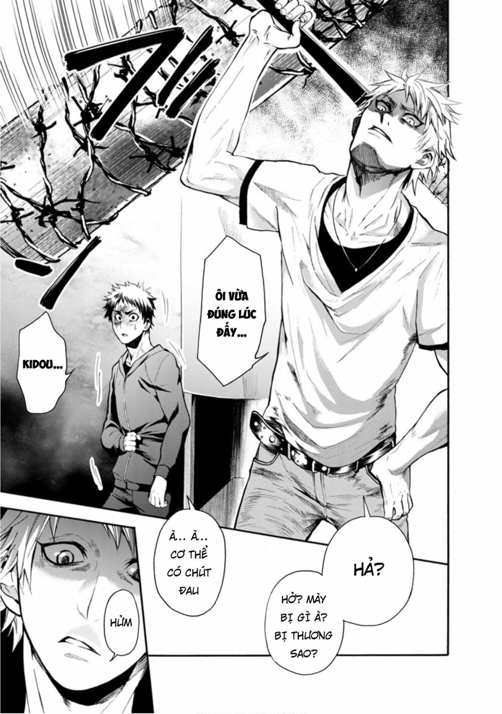 Shokuryo Kyoshitsu: Chapter 10