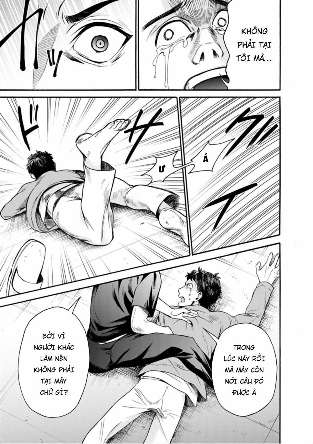 Shokuryo Kyoshitsu: Chapter 11