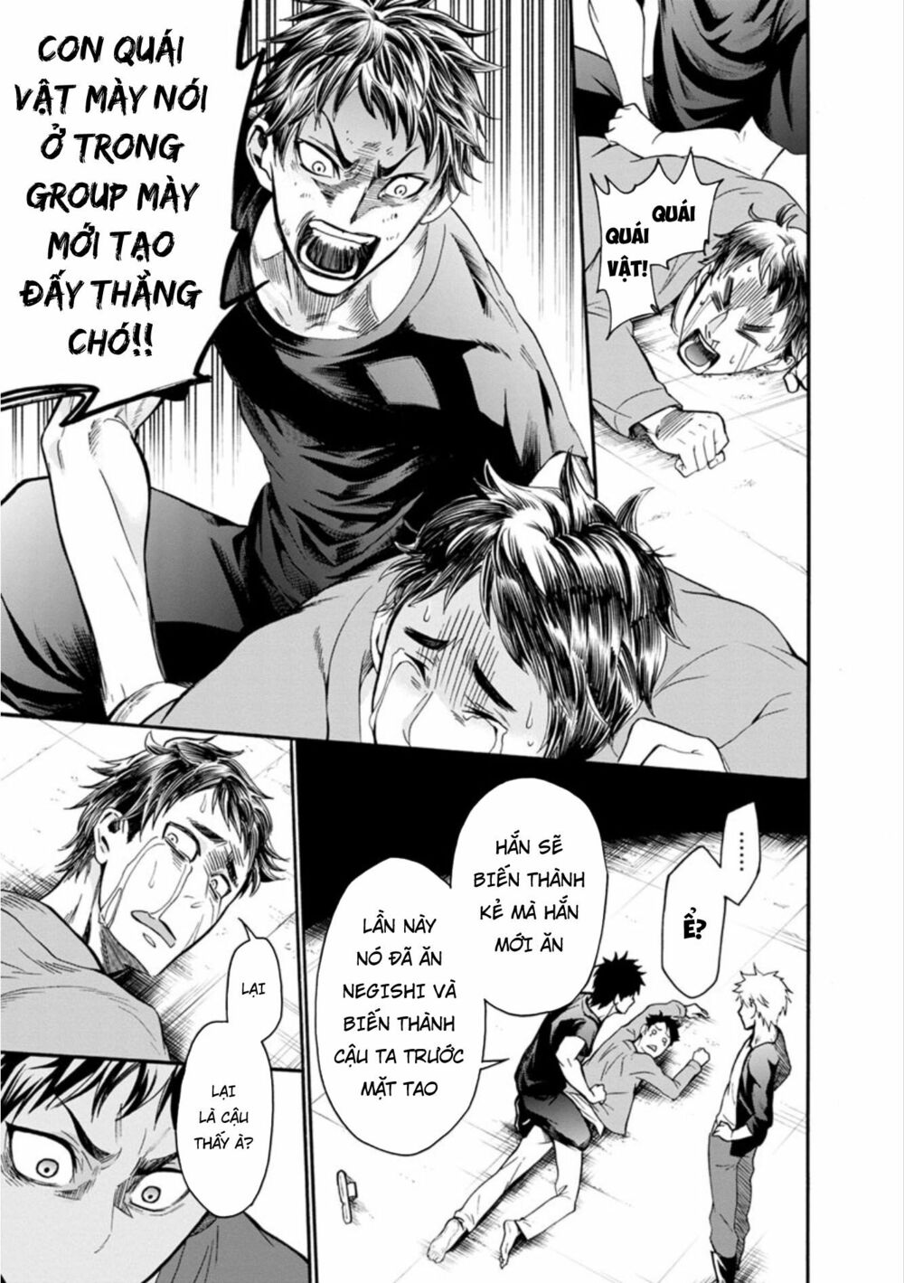 Shokuryo Kyoshitsu: Chapter 11