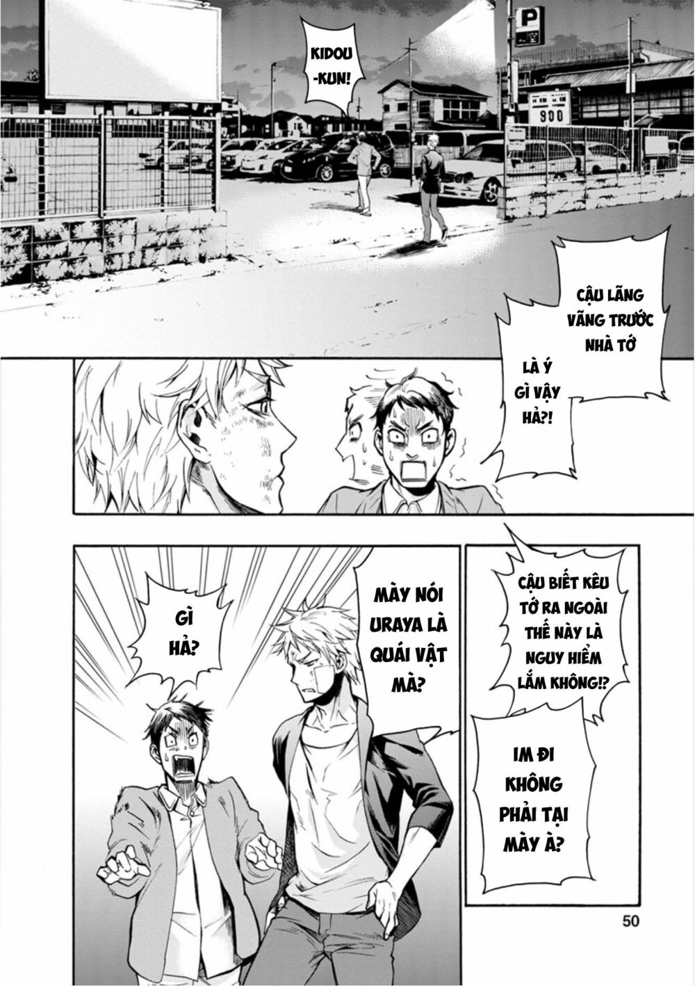 Shokuryo Kyoshitsu: Chapter 11