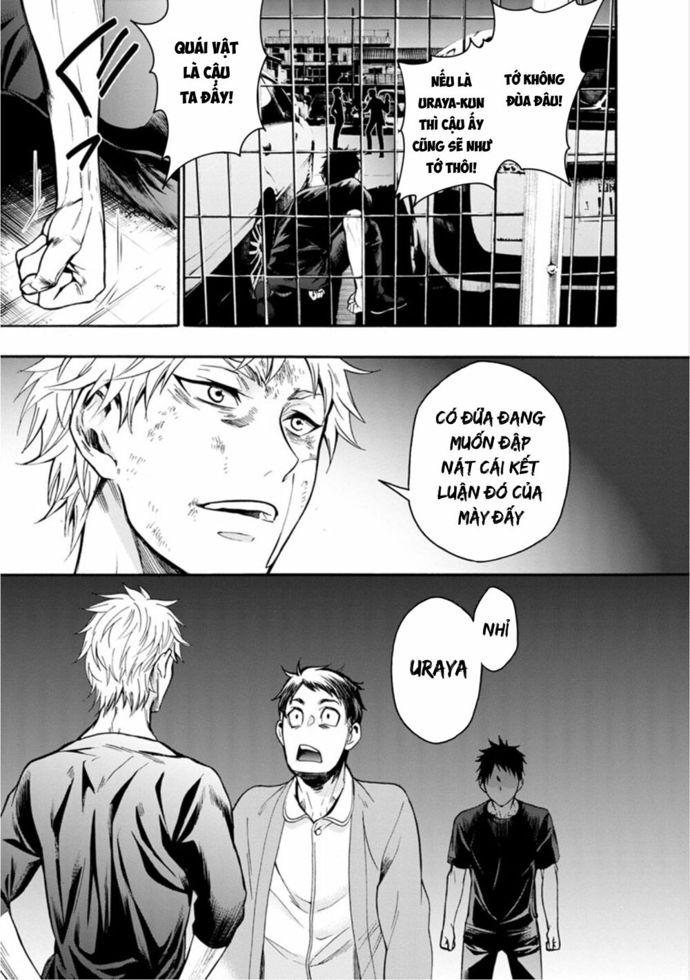 Shokuryo Kyoshitsu: Chapter 11