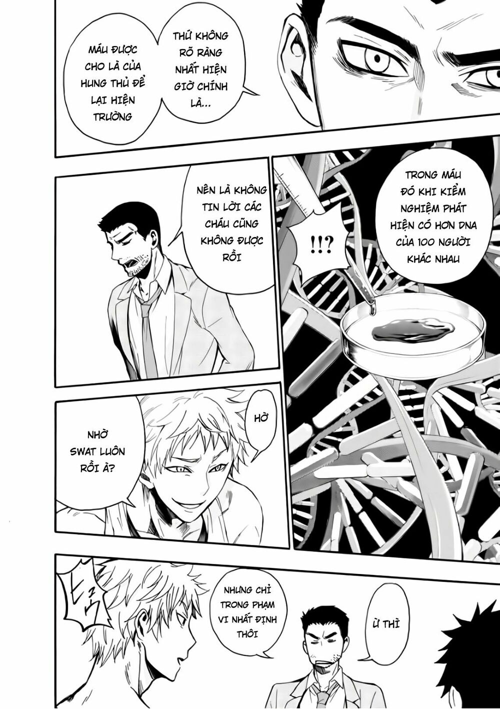 Shokuryo Kyoshitsu: Chapter 13