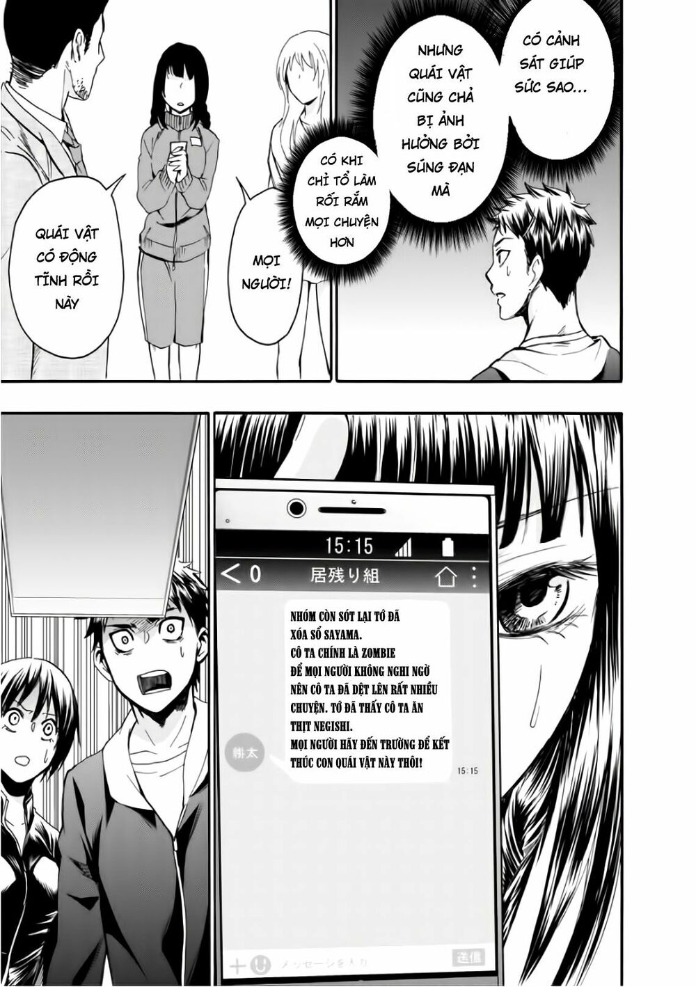Shokuryo Kyoshitsu: Chapter 13